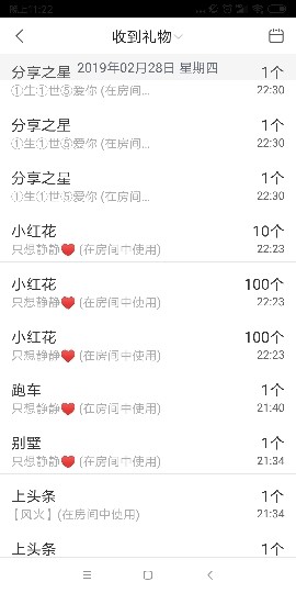 这不好起来了吗的图片