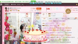 ♓馨❤❤懿♓主播照片