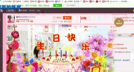 ♓馨❤❤懿♓主播照片