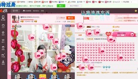 ♓馨❤❤懿♓主播照片