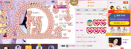 幽校长暂停主播照片