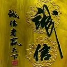 友来友往L，平安集团
