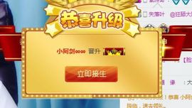 大脸.贺杨总圣王主宰主播照片