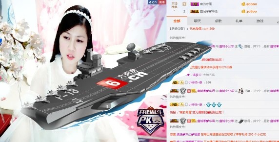 埊城小中医的图片
