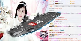 埊城小中医主播照片