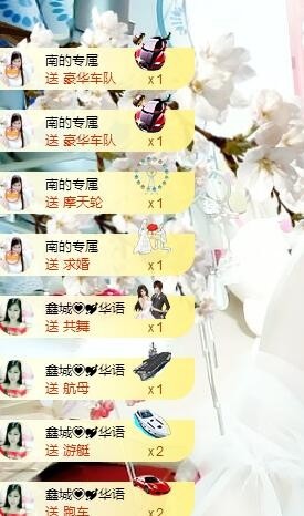 埊城小中医的图片