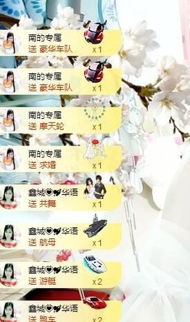 埊城小中医主播照片