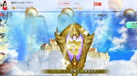 埊城小中医主播照片