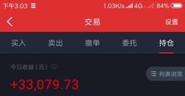 勇⑦气主播照片