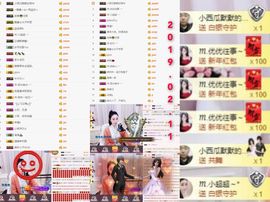 ℳ.休～*主播照片