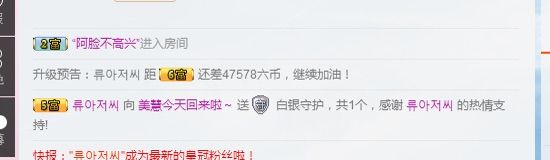 美慧歐巴的主播照片