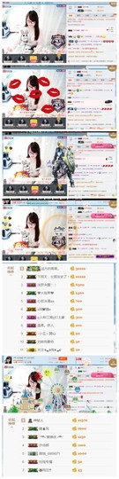 ╰╮玲珑╭╯主播照片