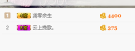 百变玲姐主播照片