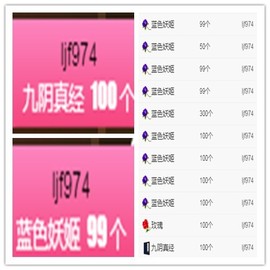 故乡111主播照片