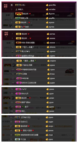 九小九，主播照片