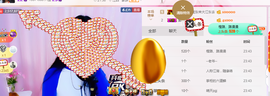 幽校长暂停主播照片