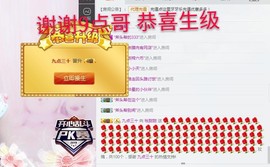 甜甜回来了主播照片