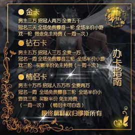 缪斯女神🐬放假休息主播照片