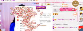幽校长暂停主播照片