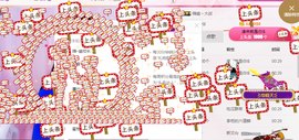 幽校长暂停主播照片