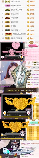 傲雪没人疼！主播照片