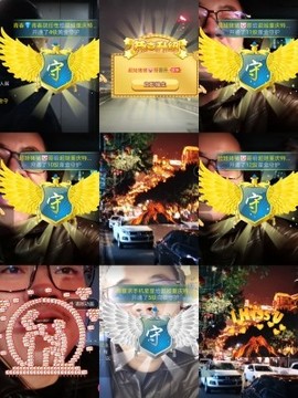超娃户外黔东南苗族主播照片