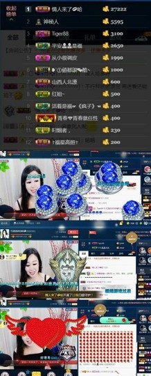 红姐👑求百元榜主播照片