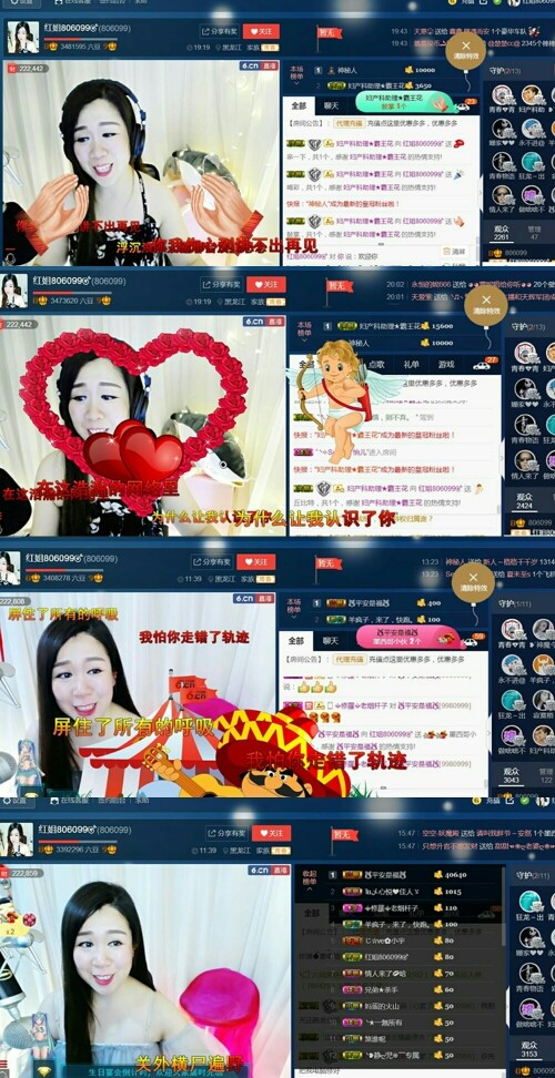 红姐💞静静听歌🎶的图片