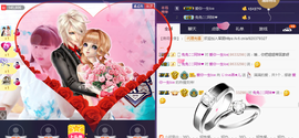 じ☆ve燕★儿主播照片