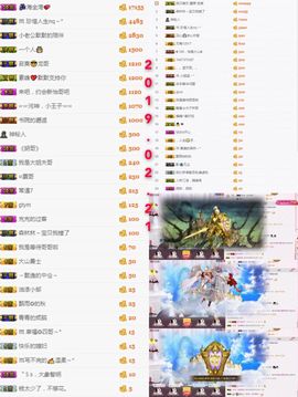 ℳ.休～*主播照片