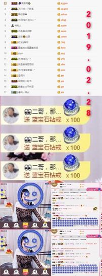 ℳ.休～*主播照片