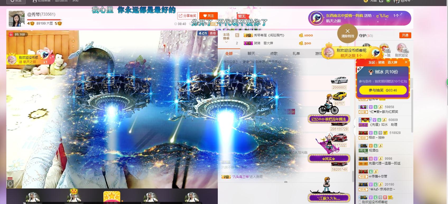 🎶琴儿🎶幸福满满的图片