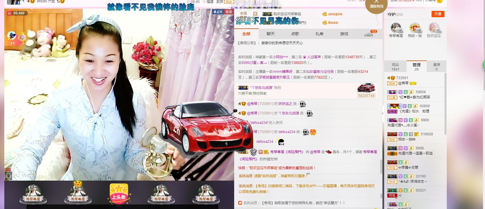 🎶琴儿🎶幸福满满的图片