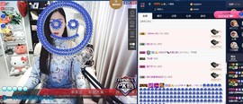 四川雨打湿了温州的夜主播照片