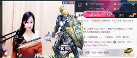 九公主99主播照片