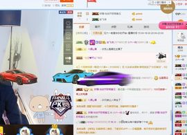 tui网了主播照片