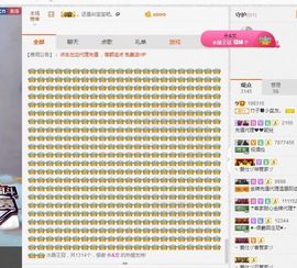 晓晓♚小暖主播照片