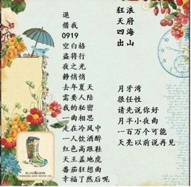 Mx.丁香/歌手主播照片