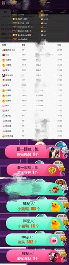 玥玥全6最拉主播照片
