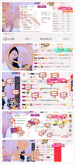 幽校长暂停主播照片