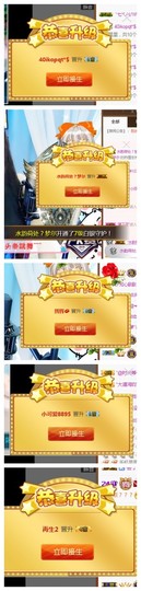 依诺♔休息主播照片