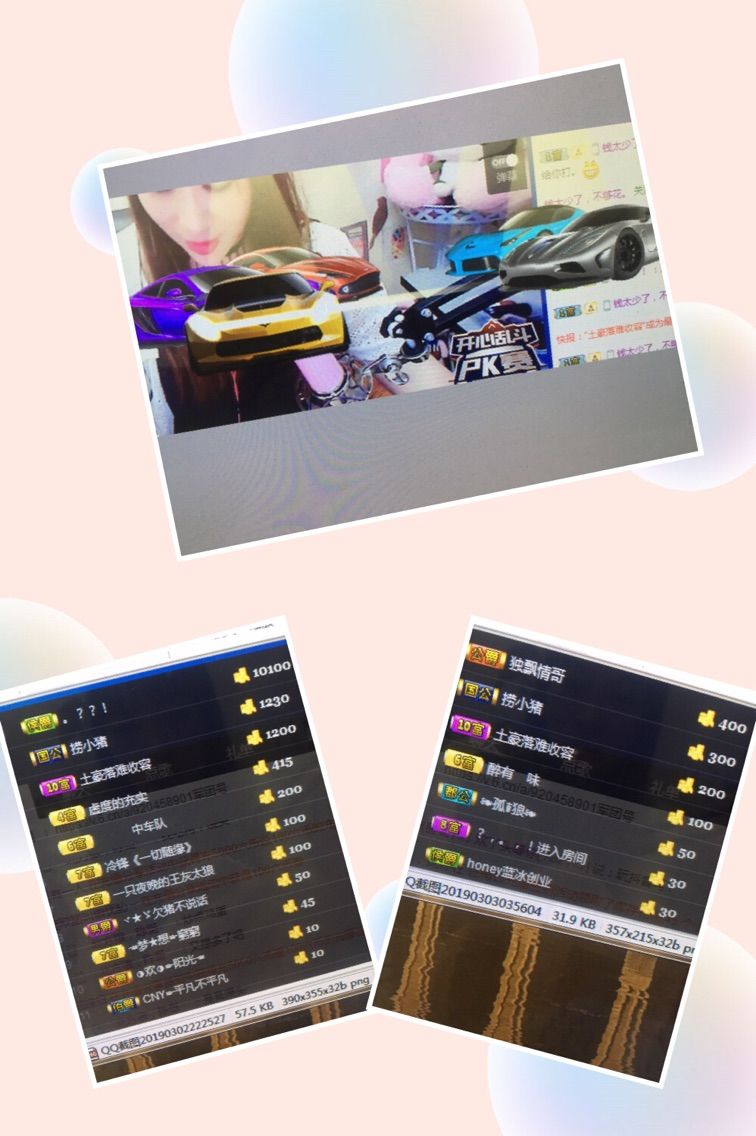 归途漫漫的主播照片