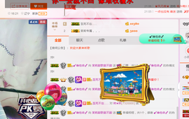 茉莉就当不曾来过主播照片