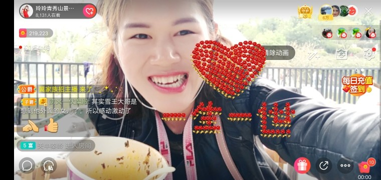 广西玲玲🌻的图片