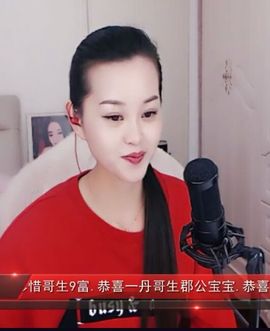 放秋假主播照片