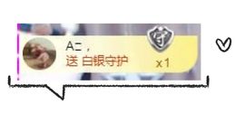 跑调嘉💟主播照片