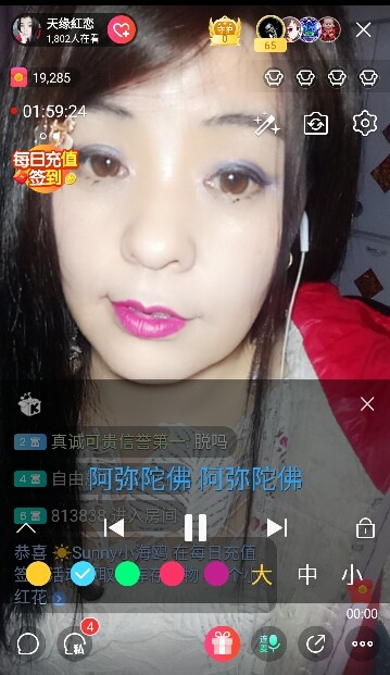 ??紅辣椒??的主播照片