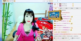 九儿求疼爱主播照片