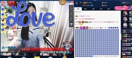四川雨打湿了温州的夜主播照片