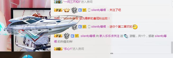 小乐乐💞主播照片